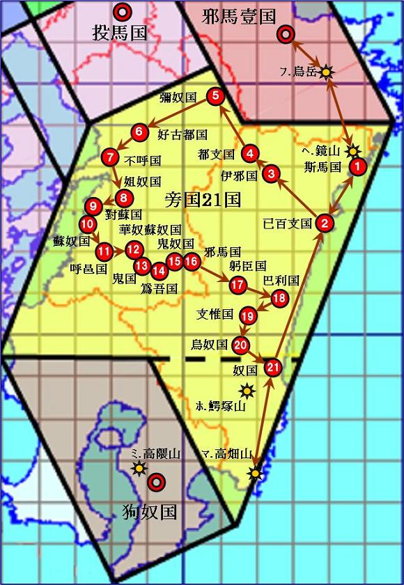 旁国の詳細図画像