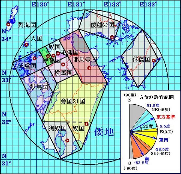 各国の領域図画像