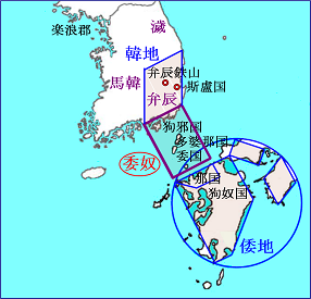倭地変化の図08画像