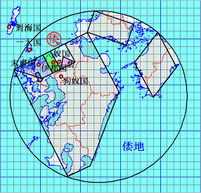 倭地変化の図11画像