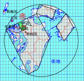 倭地変化の図12画像